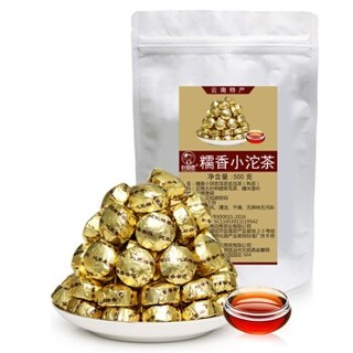 小岔巴 云南糯米香普洱茶 小沱茶 150g*2袋