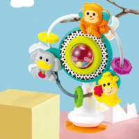 美国Infantino婴蒂诺-Bebee迷你摩天轮宝宝互动玩具旋转吸盘玩具