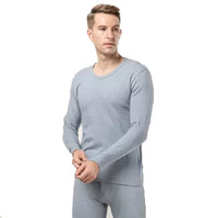 海之宁 男士秋衣秋裤纯棉套装秋冬季打底棉毛衫薄款保暖内衣精梳棉亲肤透气线衣线裤 8000 宁静兰 XXXL码