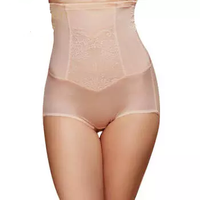 ordifen 欧迪芬 塑身裤女士性感收腹提臀高腰塑裤美体 XT6106  香槟肤  L