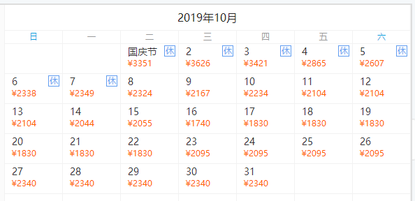 全国多地-西安5天4晚自由行 4晚连住，可选5星酒店，赠接送机