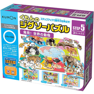 KUMON 公文式 儿童益智玩具拼图 动物世界 5段