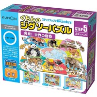 KUMON 公文式 儿童益智玩具拼图 动物世界 5段