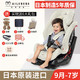 日本进口艾乐贝贝宝宝儿童汽车用车载安全座椅头等舱可躺9月-7岁