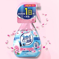 febreze 杀菌除臭喷雾 370ml