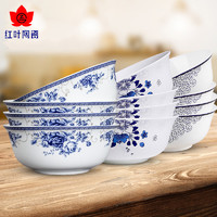 国瓷红叶景德镇碗 家用吃饭泡面碗 陶瓷碗面碗汤碗碗碟餐具套4个