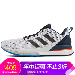 阿迪达斯 ADIDAS 男子 跑步系列 QUESTAR TND 运动 跑步鞋 F34971 42码 UK8码