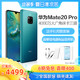 Huawei/华为Mate20 Pro曲面屏智能4G手机官方旗舰店正品P30/P30pro/Nova4e/Nova5