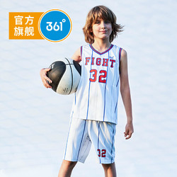 361度 儿童运动篮球套装