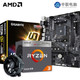 AMD 锐龙3 2200G 处理器 + AsRock 华擎 A320M-HDV 主板