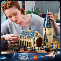乐高哈利波特系列 75954 霍格沃茨城堡 LEGO 积木玩具