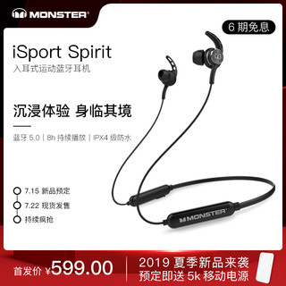 MONSTER 魔声 isport spirit 蓝牙耳机 黑色