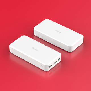 Redmi 红米 PLM09ZM 移动电源 白色 20000mAh Type-C 18W双向快充