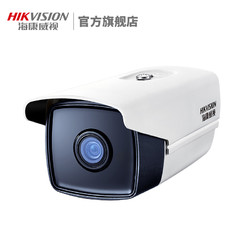 HIKVISION 海康威视 DS-2CD3T25-I3 监控高清摄像头