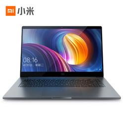MI 小米 笔记本Pro 2019新款 15.6英寸 笔记本电脑（i5-8250U、8GB、256GB、MX250）