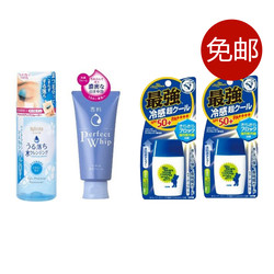 MENTURM 近江兄弟 防晒霜 30g *2瓶+SHISEIDO 资生堂 洗面奶 120g+mandom 曼丹 眼唇卸妆液