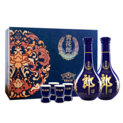 郎酒 青花郎 二十年 53度 酱香型白酒 500ml *2瓶 礼盒装
