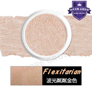 COLOURPOP卡拉泡泡高光修容粉膏 提亮遮瑕修颜阴影鼻影瘦V脸粉饼 Flexitarian