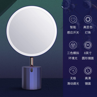 XESS R1 智能美妆镜感应式高清化妆镜