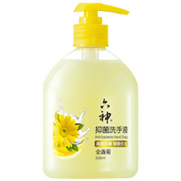 六神 艾叶洗手液（金盏菊）500ml