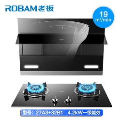 ROBAM 老板 27A3+32B1 烟灶套装