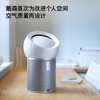 dyson 戴森 BP01 无叶电风扇