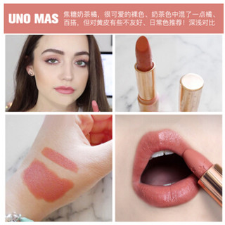 美国colourpop卡乐泡泡金管星星口红唇膏LUX口红滋润保湿不易脱色 #Uno Mas