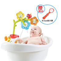 Yookidoo幼奇多 喷水树屋 宝宝洗澡玩具 宝宝戏水婴儿早教玩具婴儿0岁+