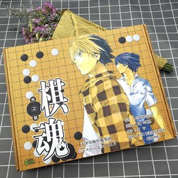 棋魂漫画中文版单行本全集修订版1-23