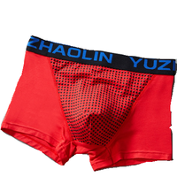YUZHAOLIN 俞兆林 英国卫裤内裤男士莫代尔棉磁石能量健康生理平角裤 尊享红色 L