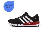 adidas 阿迪达斯 中性运动跑步鞋 EF2665