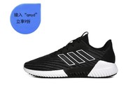 adidas/阿迪达斯 中性运动跑步鞋 B75891