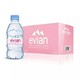 evian 依云 矿泉水 330ml*24瓶