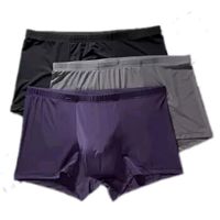 YUZHAOLIN 俞兆林 男士内裤男冰丝春夏超薄透性感速干无痕平角裤 灰色+紫色+黑色 XXXL