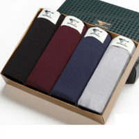 SEPTWOLVES 七匹狼 S900-4  男士内裤男平角裤 舒适冰丝粘纤U凸囊袋男式内裤四角裤头4条盒装 狼标腰带款 XXL