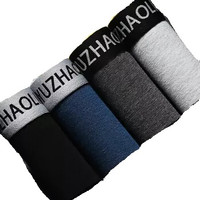 YUZHAOLIN 俞兆林 YZL410834 男士内裤棉质平角内裤男秋冬透气青年商务运动纯色韩版四角裤衩裤头潮 组合1 L 浅灰/深灰/黑