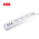 ABB 新品排插三位五孔多孔USB3A输出/插线板/插排/插座/接线板AF607白色