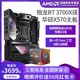 AMD 三代 锐龙 R7 3700X 搭华硕ROG X570 TUF GAMING 主板CPU套装