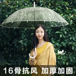 全自动透明折叠雨伞长柄伞防水套雨伞多少钱 什么值得买