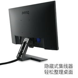 明基27英寸GW2780智慧调光窄边内置集线电脑HDMI游戏IPS屏显示器