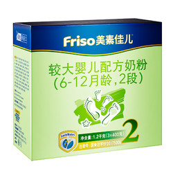 Friso 美素佳儿 金装 婴幼儿配方奶粉 2段 6-12个月 1200g