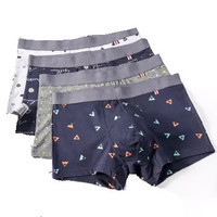 YUZHAOLIN 俞兆林 男士内裤男中腰四角裤男式平角裤u凸短裤头弹力棉印花平角内裤 YZLNK-2 印花4条 XL 藏青/深灰