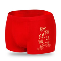 YUZHAOLIN 俞兆林 男士内裤男本命年内裤莫代尔大红色印花平角裤头四角鸿运裤 本命年系列 405804611 XXXL 红色