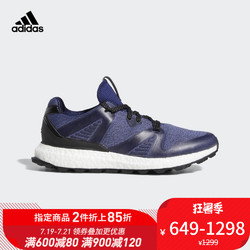阿迪达斯官方 adidas CROSSKNIT 3.0 男子高尔夫鞋BB7886