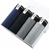 YUZHAOLIN 俞兆林 男士内裤 男式平角裤男中腰四角裤u凸短裤头弹力棉时尚平角内裤 Y878279 纯色4条 XXXL 黑/灰/蓝