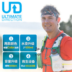 Ultimate Direction轻量越野背包JUREK  FKT 11.6L