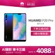 Huawei/华为 P20 Pro 全面屏刘海屏徕卡三摄旗舰麒麟970芯片正品智能手机
