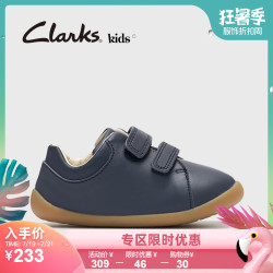 Clarks 其乐 男童英伦学步鞋