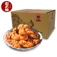 每日白菜精选：32G TF内存卡、煎饼果子工具、花洒喷头等