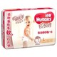 限地区：HUGGIES 好奇 心钻装 婴儿纸尿裤 L4片